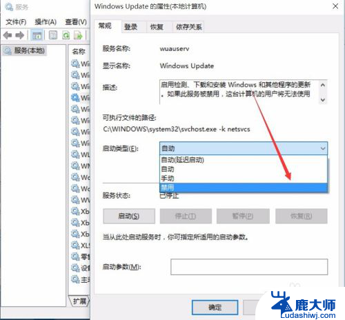 怎么关闭自动升级系统 如何关闭win10系统自动更新