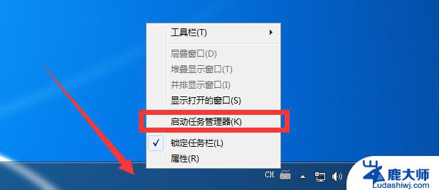 win+r怎么打开任务管理器 Windows 10任务管理器没有响应怎么办