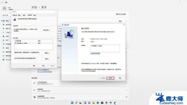 win11 系统恢复 Win11系统还原步骤详解