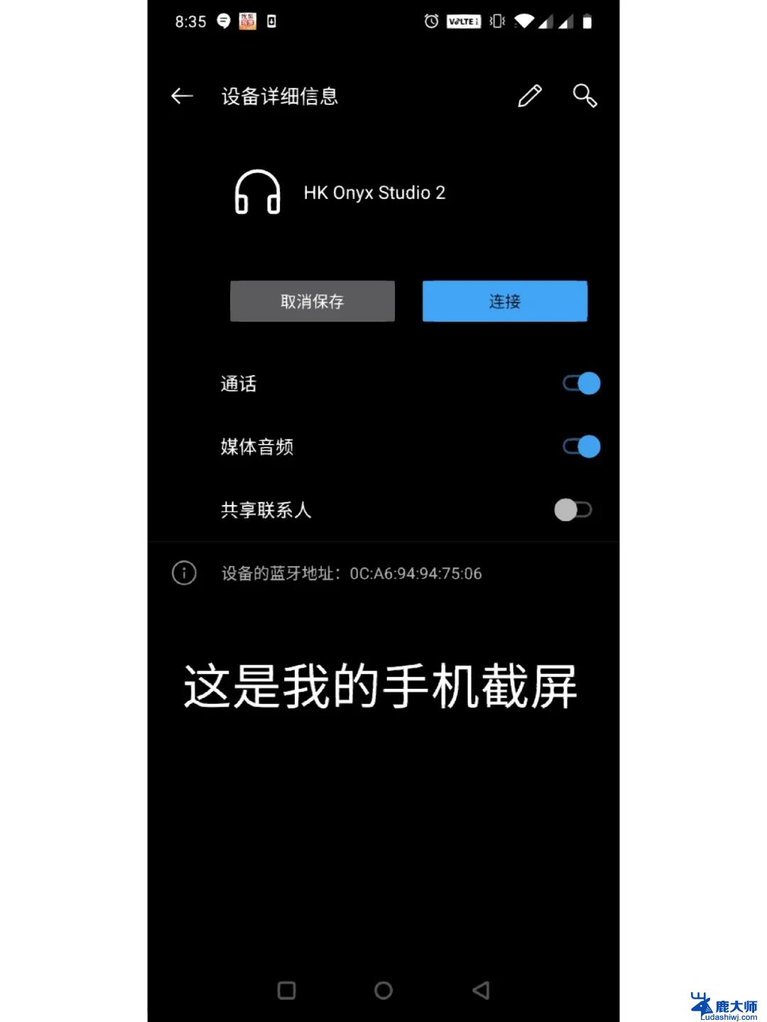 电脑搜不到蓝牙音响怎么解决 win10蓝牙音箱连接不上解决方法