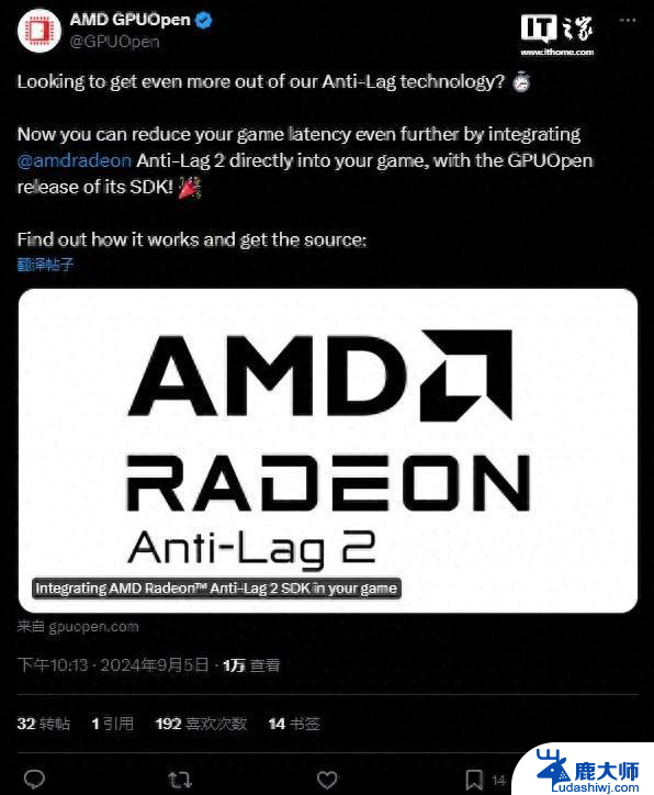 AMD发布Anti-Lag 2 SDK，可进一步降低游戏延迟，提升游戏体验