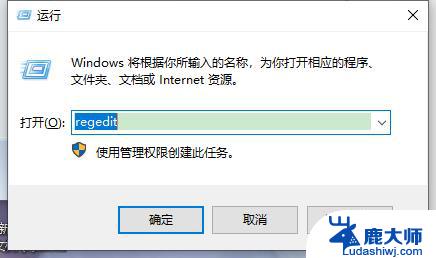 解决windows 11 desktop不可用 Win11防火墙添加程序路径提示桌面不可用解决方法