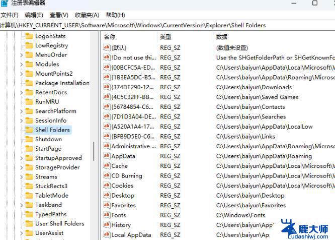 解决windows 11 desktop不可用 Win11防火墙添加程序路径提示桌面不可用解决方法