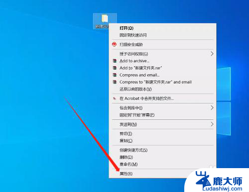 win10分享文件夹 Win10系统如何设置文件夹共享