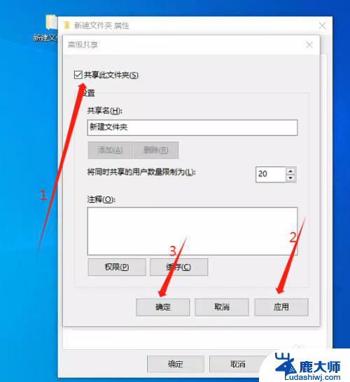 win10分享文件夹 Win10系统如何设置文件夹共享