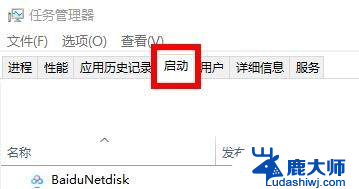 win11怎么关q盾、 Win11盾牌图标怎么去掉