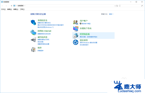 win11msn 天气 发生错误 请尝试其他位置 Windows自带的msn天气提示错误怎么处理