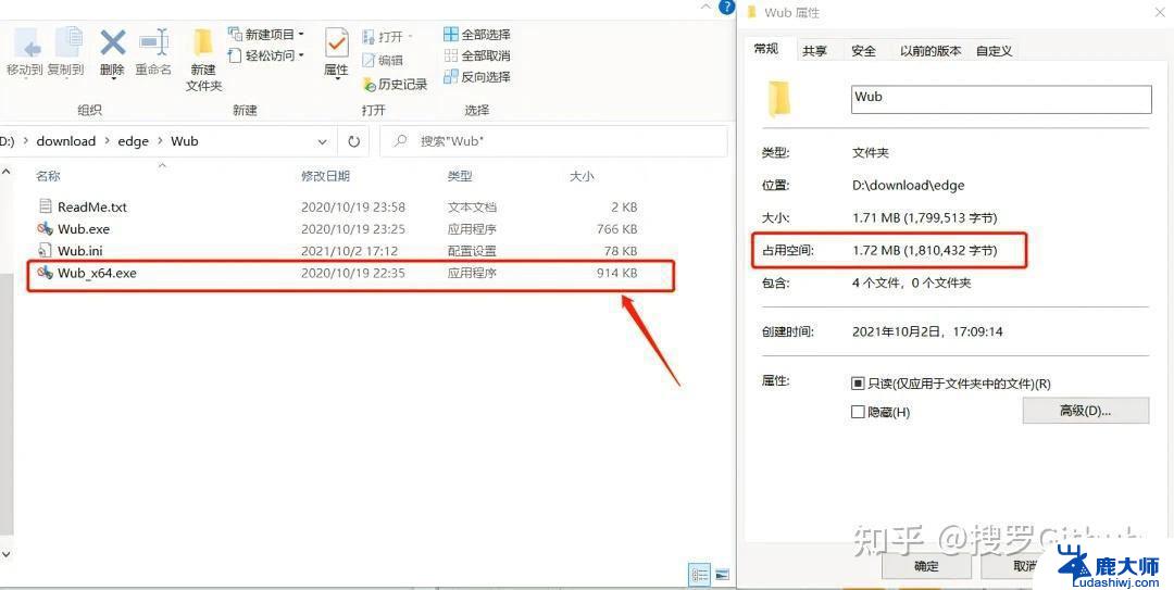 win11右键菜单怎么直接更多选择 Win11右键菜单默认显示更多选项如何设置