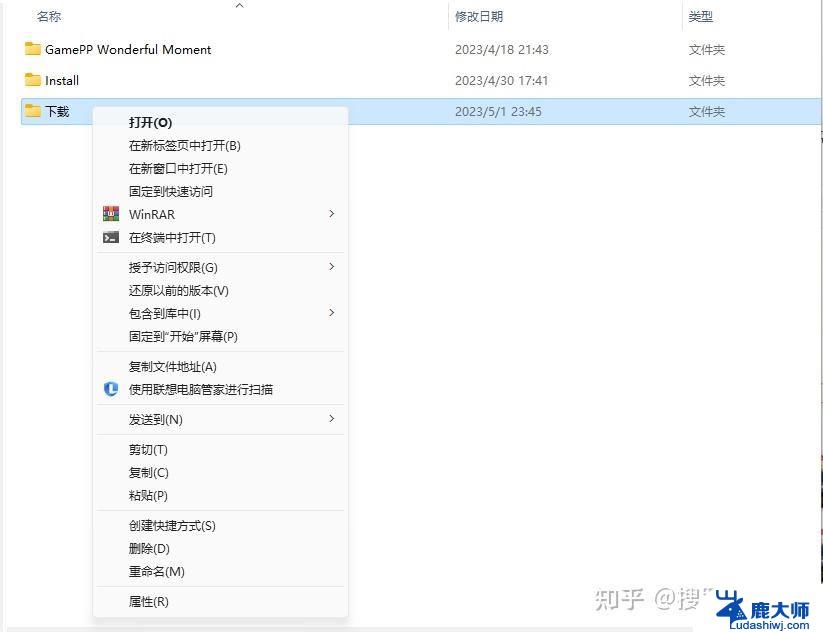 win11右键菜单怎么直接更多选择 Win11右键菜单默认显示更多选项如何设置