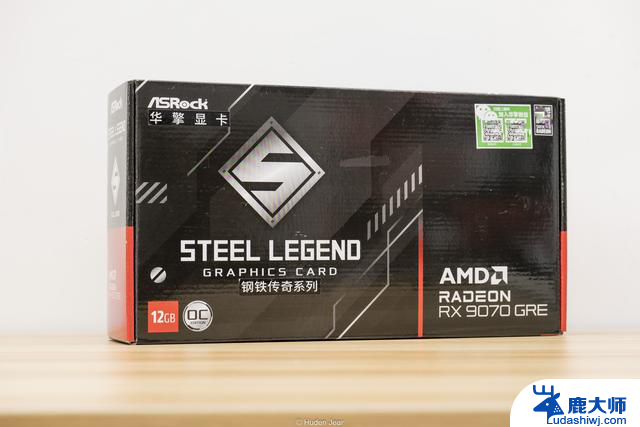 精准补位的GRE：AMD RX 9070GRE 12GB测评，性能如何？