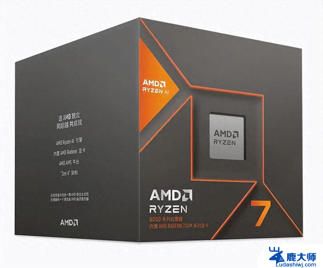 AMD锐龙8000G处理器商用电脑核心优选，轻松应对企业级需求