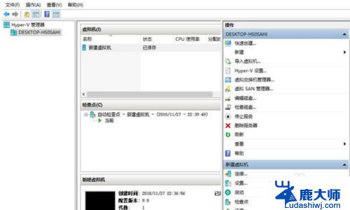 window10家庭中文版有虚拟机吗 Windows10家庭版开启虚拟机的方法