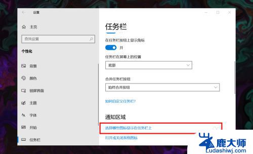 win10联网的图标打不开 win10无线网络图标丢失了怎么办