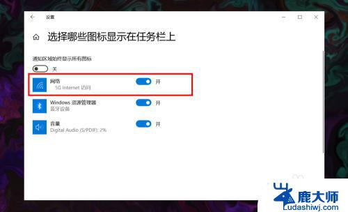 win10联网的图标打不开 win10无线网络图标丢失了怎么办