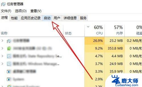 电脑显示windows找不到文件怎么办 开机时弹出Windows找不到指定文件