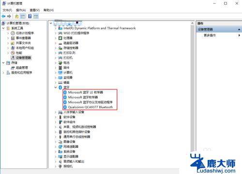 怎么看电脑有无蓝牙 Windows 10系统如何检测电脑是否支持蓝牙