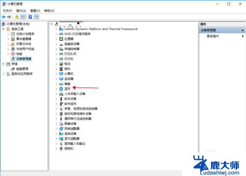 怎么看电脑有无蓝牙 Windows 10系统如何检测电脑是否支持蓝牙