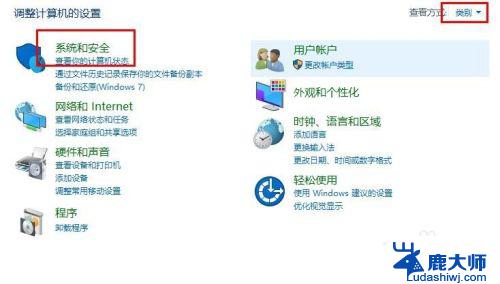 如何把win8换成win10 Win8如何升级至Win10的图文教程