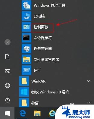 win10怎么看usb设备连接情况 Win10 USB信息查看方法