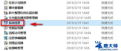 win10怎么看usb设备连接情况 Win10 USB信息查看方法