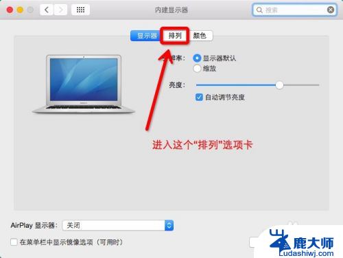 macbookpro投影设置 MacBook 连接投影仪需要什么线缆