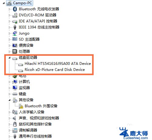 win7在哪看配置 Win7系统下如何查看电脑硬件配置信息