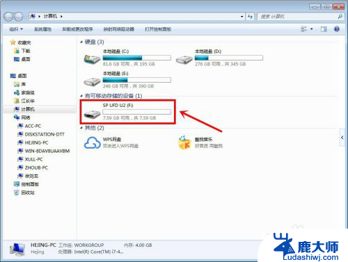 怎么把cd驱动器改回普通u盘 电脑插入U盘后显示为CD驱动器如何处理