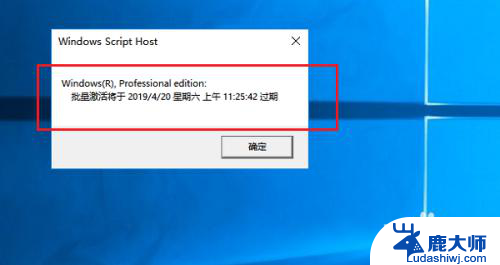 win10查看是否永久授权激活 win10系统是否成功激活的查看方法