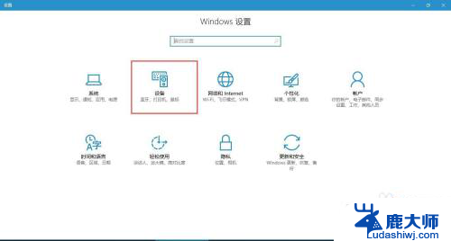 为什么找不到蓝牙 电脑蓝牙开关丢失