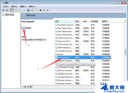 电脑显示windows无法连接到打印机 解决Windows无法连接网络打印机问题的方法