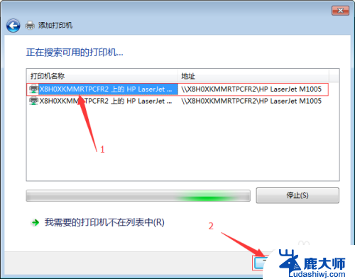 电脑显示windows无法连接到打印机 解决Windows无法连接网络打印机问题的方法