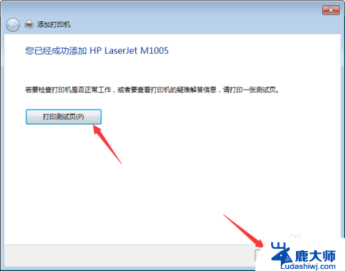 电脑显示windows无法连接到打印机 解决Windows无法连接网络打印机问题的方法