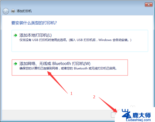 电脑显示windows无法连接到打印机 解决Windows无法连接网络打印机问题的方法