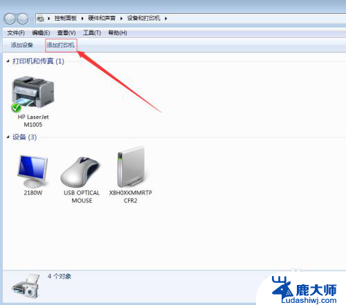 电脑显示windows无法连接到打印机 解决Windows无法连接网络打印机问题的方法