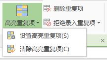 wps两列数字一致 wps表格数字一致