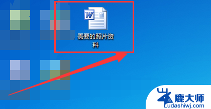 word文档不能修改是怎么回事 word文档只读怎么办