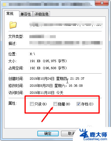 u盘的文件夹变成应用程序怎么办 文件变成应用程序了怎么办