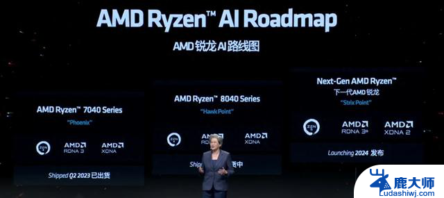 5 5C组合，AMD三个Zen 5 Ryzen移动APU系列曝光，性能提升明显