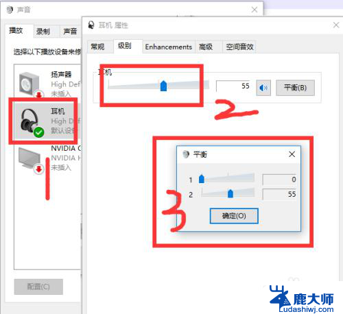 耳机插到电脑上声音很小 win10电脑插耳机声音调节不了怎么解决