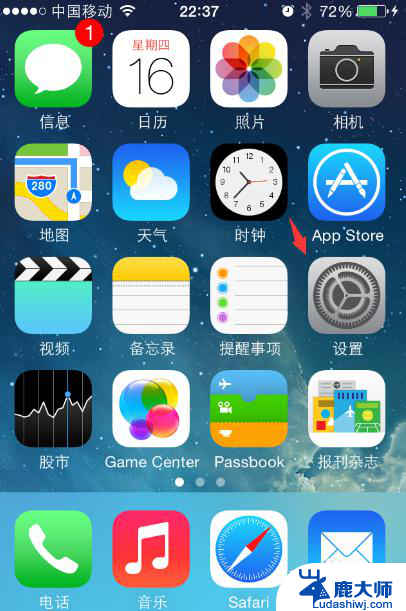 苹果输入法怎么打繁体字 iPhone手机怎么添加繁体字输入法