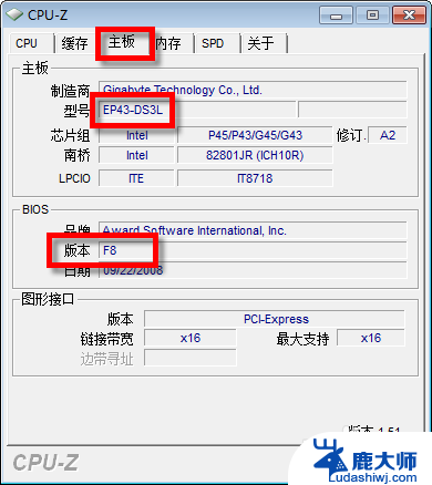 bios升级后无法开机 技嘉主板BIOS升级教程