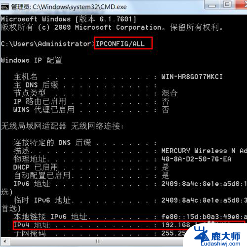 电脑如何ping网络是否正常 如何通过命令行ping ip地址