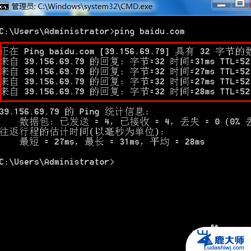 电脑如何ping网络是否正常 如何通过命令行ping ip地址