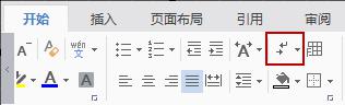 wps文档中如何删除空白页 如何在wps文档中删除空白页