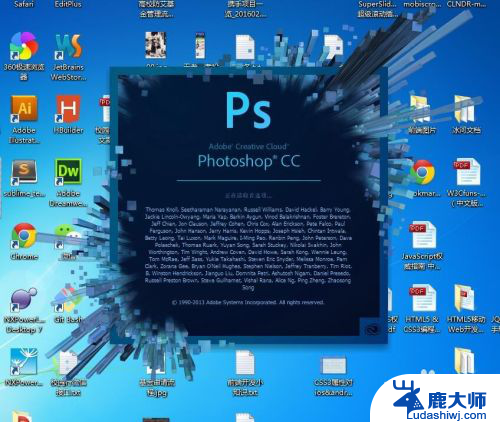 ps不能完成图像大小命令,因为程序错误 Photoshop程序错误怎么解决