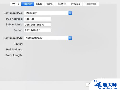 mac怎么修改ip地址 Mac系统如何设置IP地址