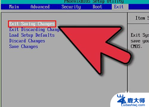 win7如何禁用bios内存 如何在BIOS中禁用内存选项