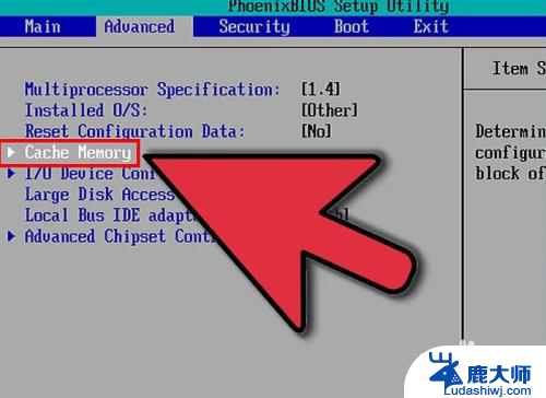 win7如何禁用bios内存 如何在BIOS中禁用内存选项