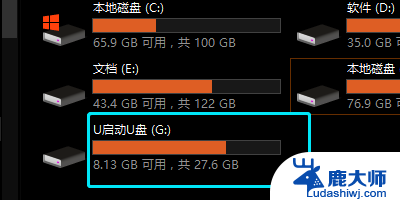 u盘电脑上不显示了怎么办 U盘在电脑上无法显示问题排查