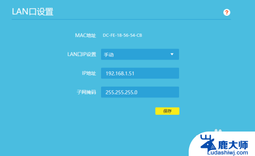 tlink路由器怎么设置 TP LINK无线路由器设置指南图文教程